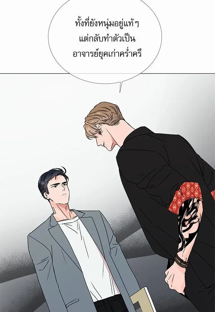 หน้า 35 จาก 59