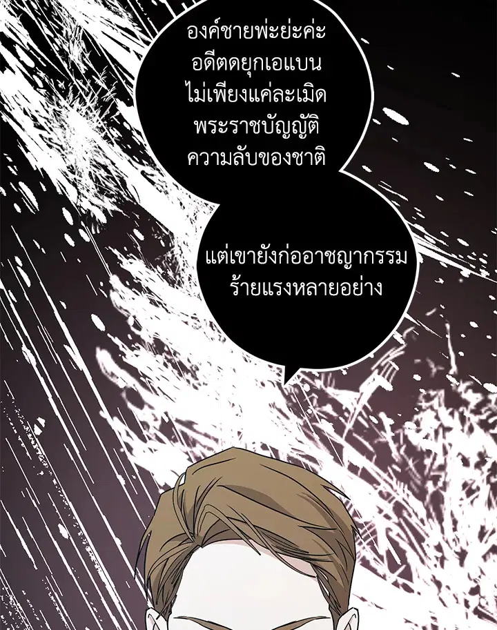 หน้า 2 จาก 122