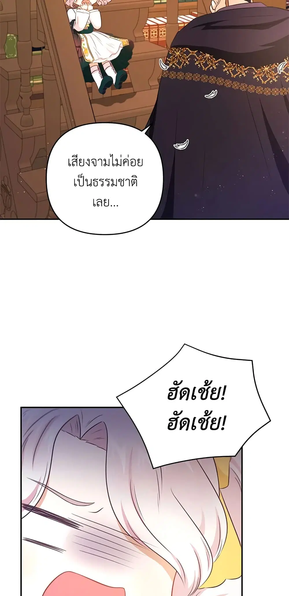 หน้า 11 จาก 44