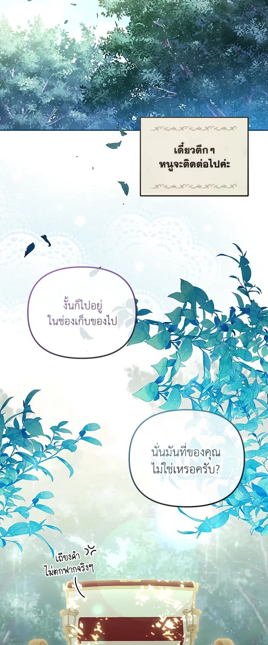 หน้า 11 จาก 43
