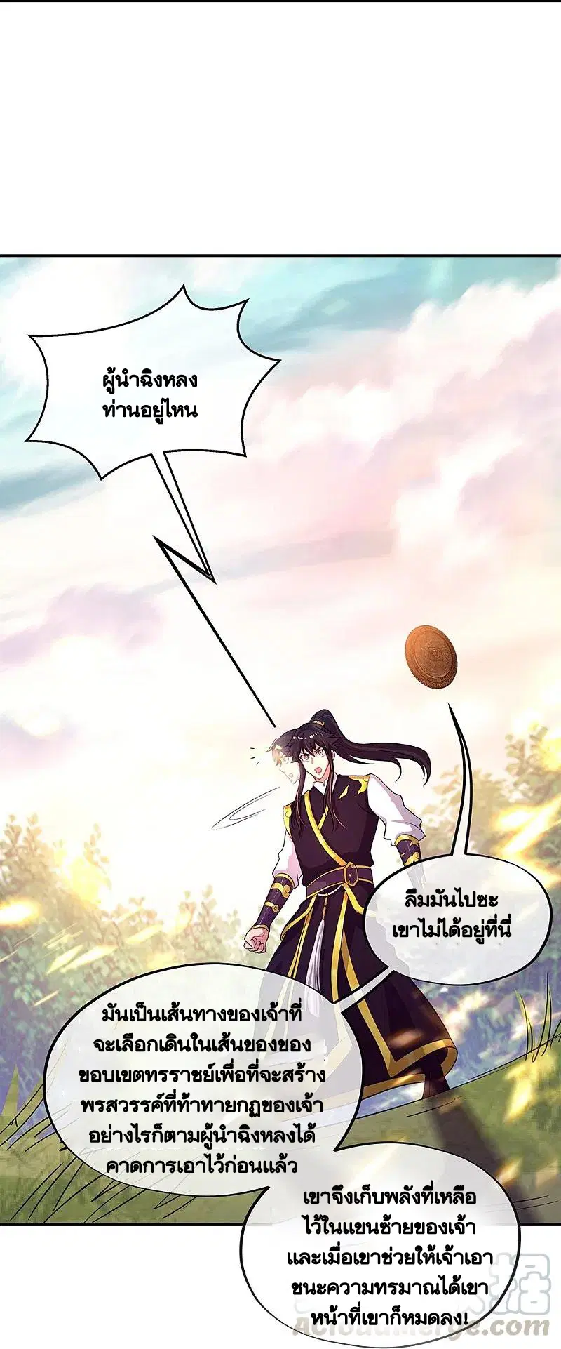 หน้า 37 จาก 60
