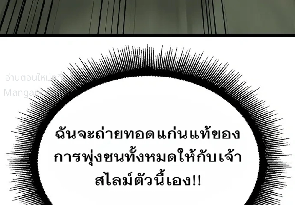 หน้า 48 จาก 56