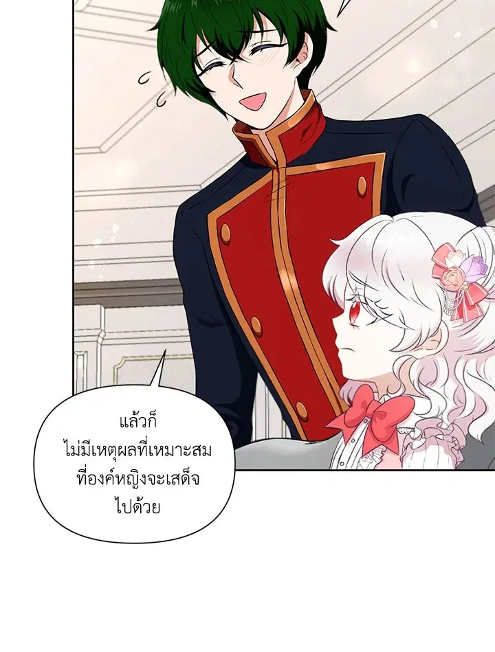 หน้า 23 จาก 71