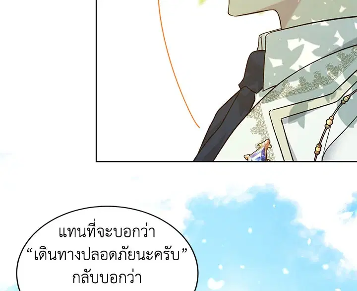 หน้า 54 จาก 105