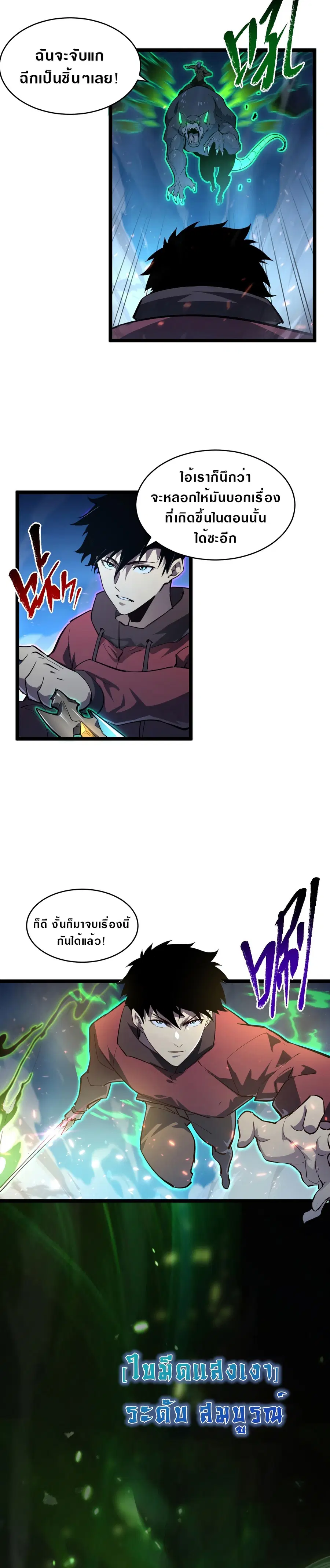 หน้า 13 จาก 20