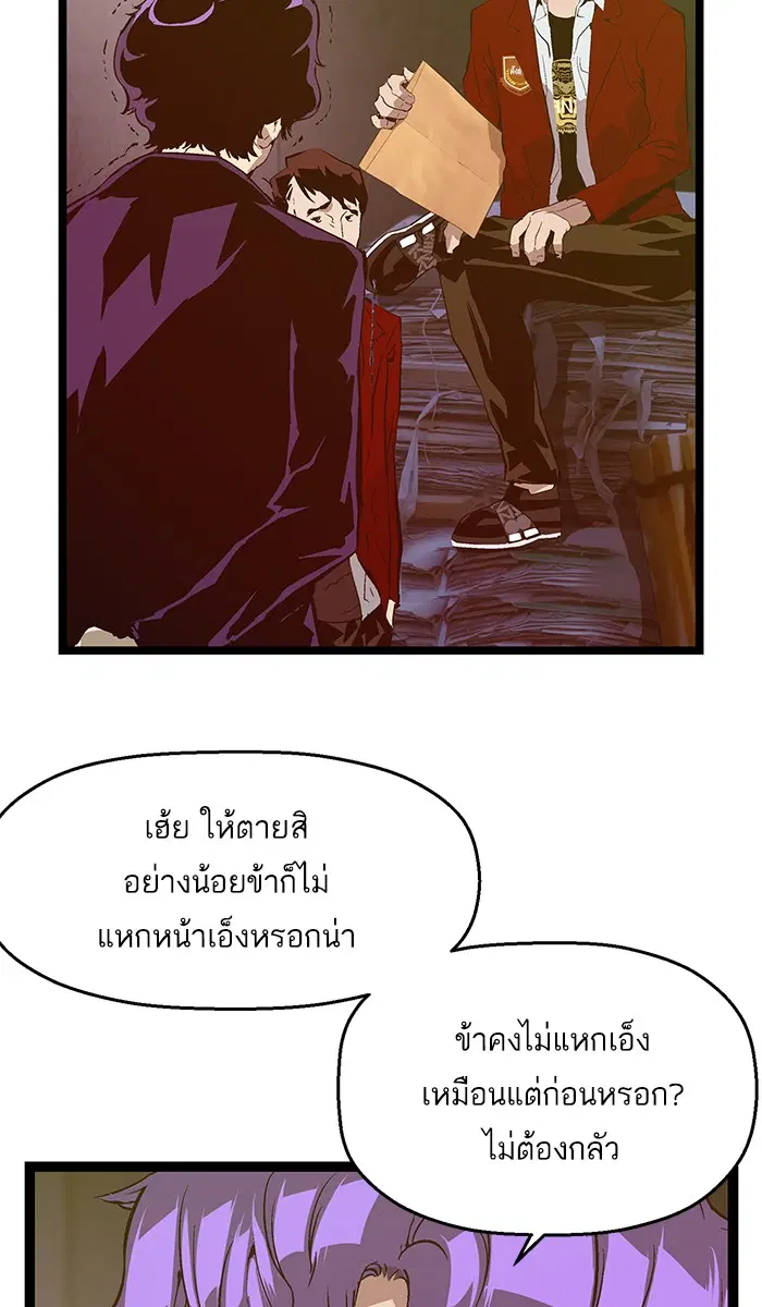 หน้า 53 จาก 83