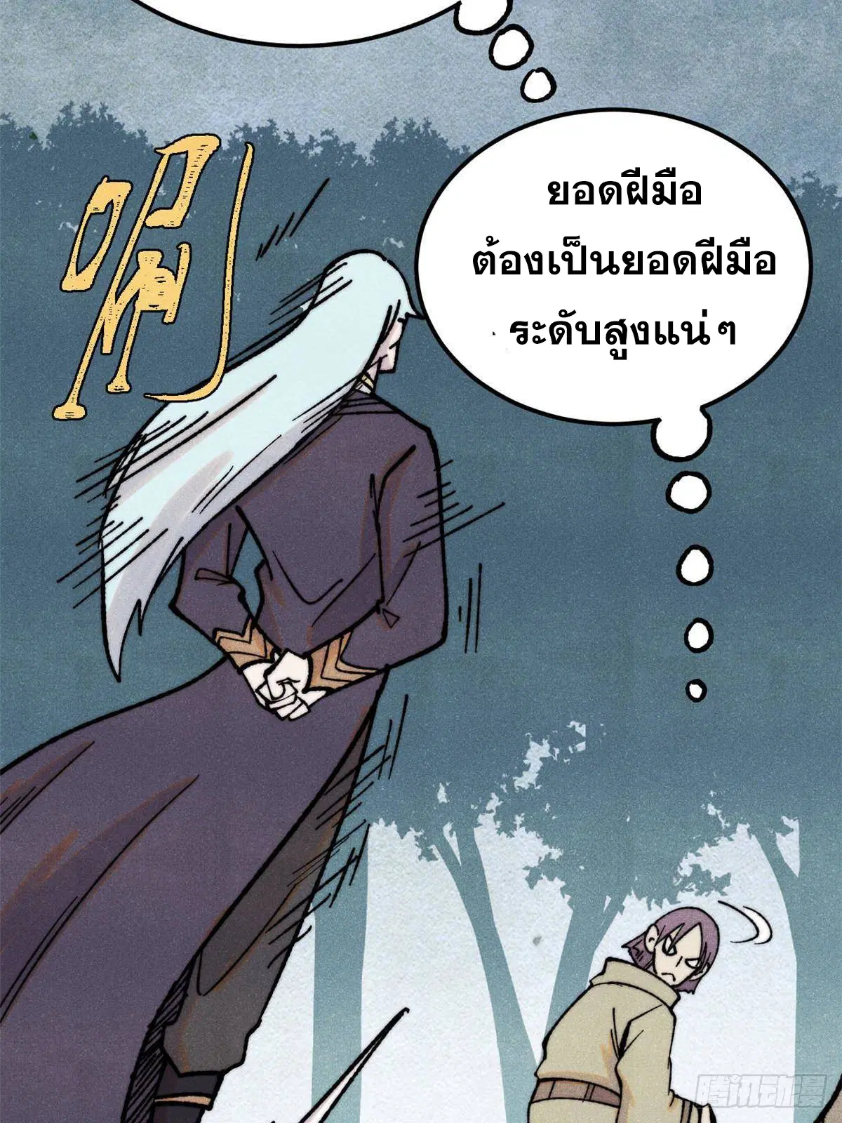 หน้า 68 จาก 76