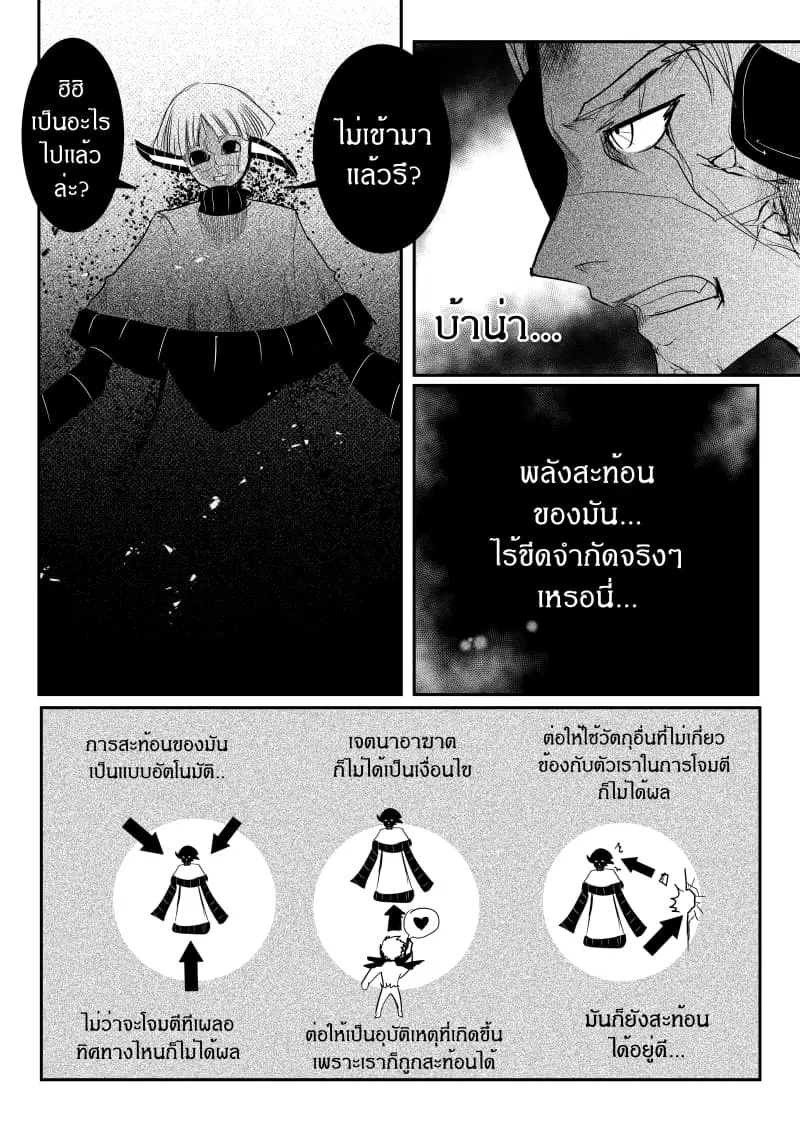 หน้า 4 จาก 25