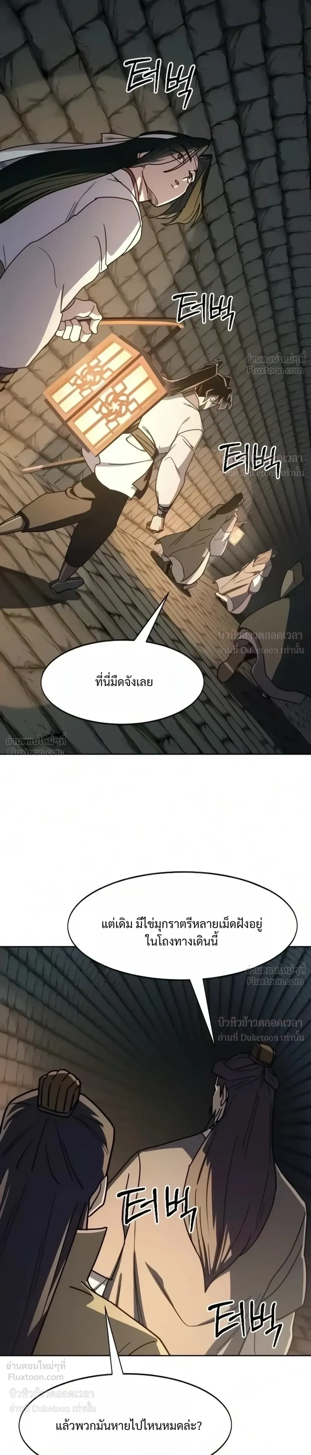 หน้า 48 จาก 52