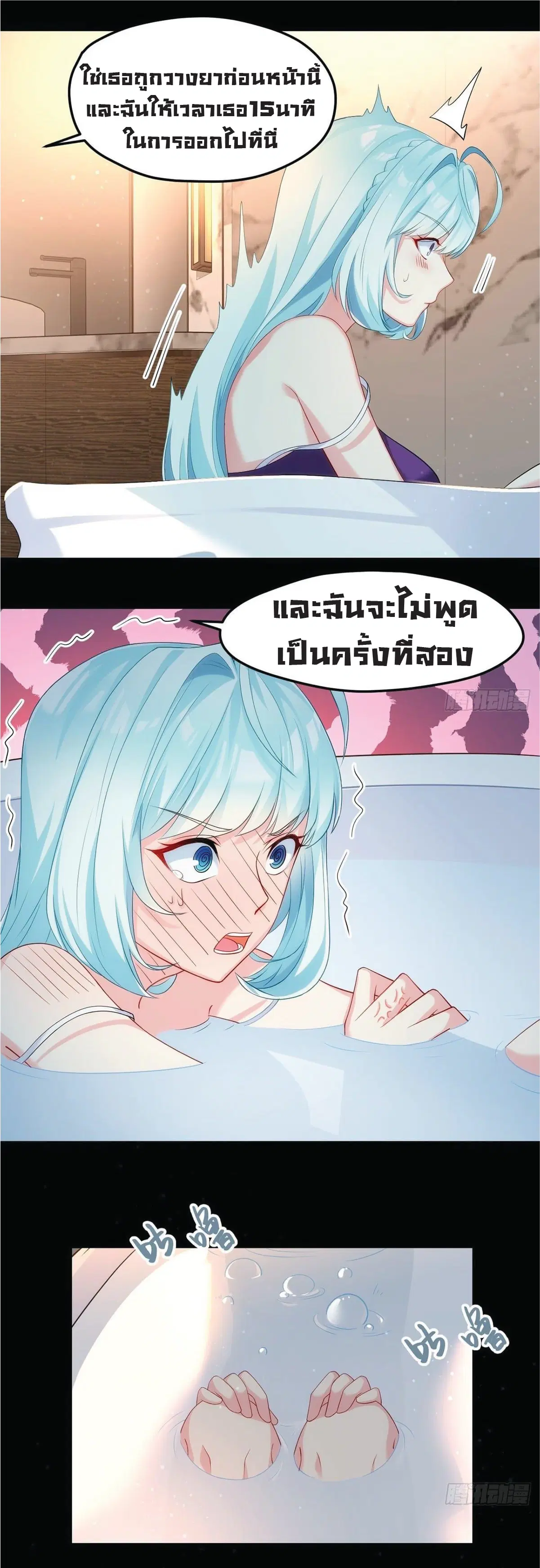 หน้า 27 จาก 30