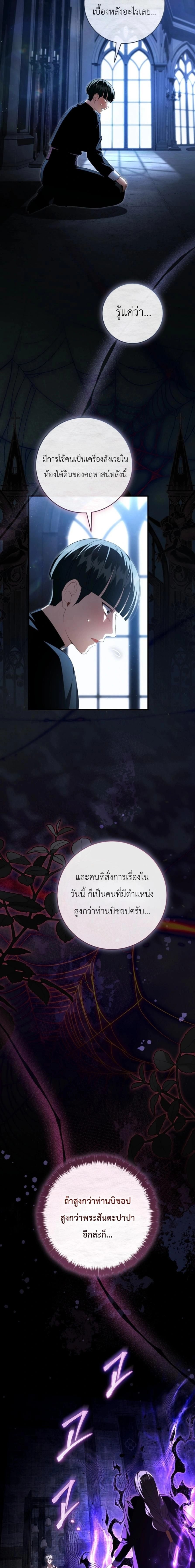 หน้า 19 จาก 21