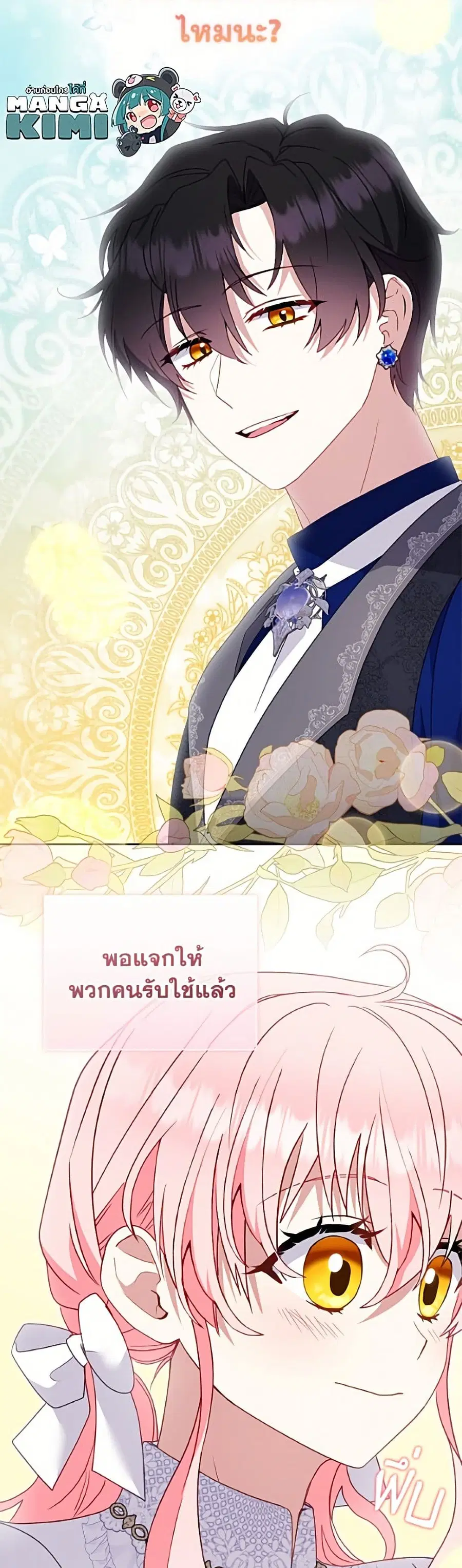 หน้า 49 จาก 52