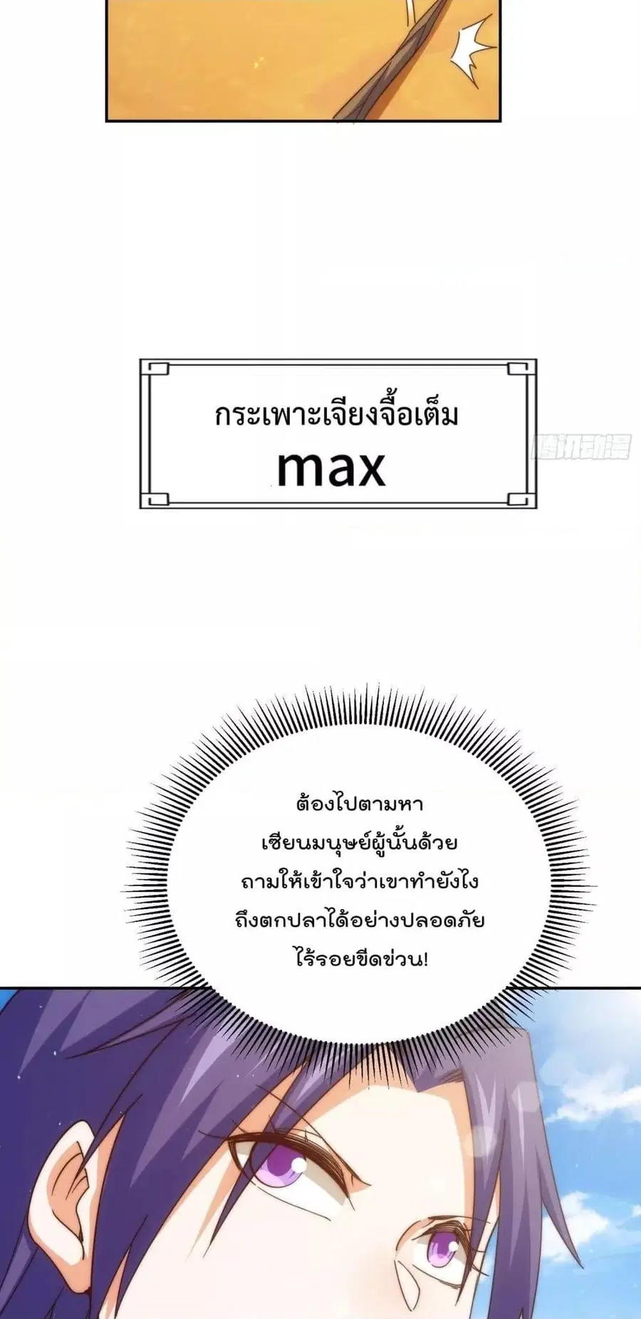 หน้า 25 จาก 43
