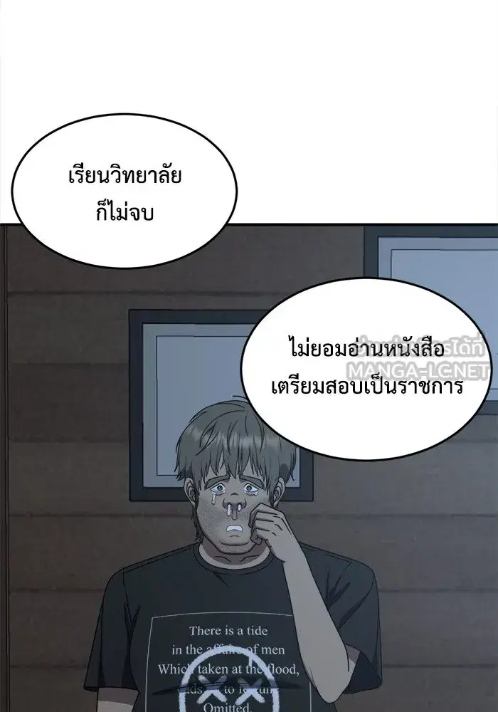 หน้า 57 จาก 158
