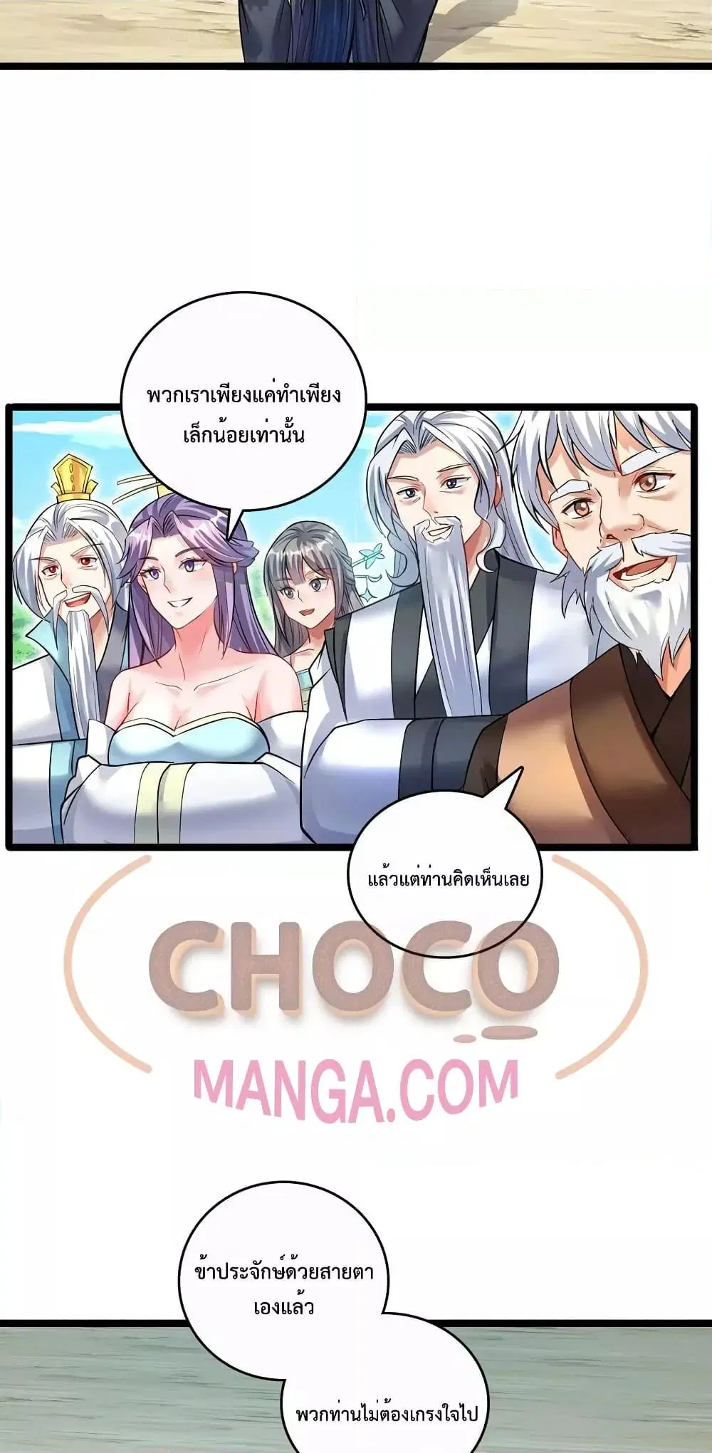 หน้า 13 จาก 32