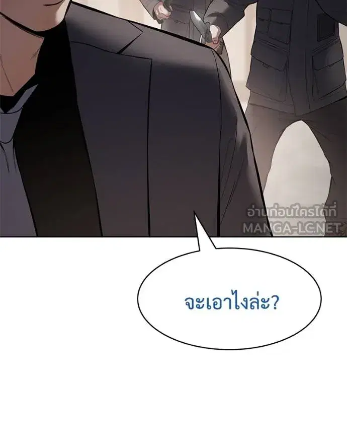 หน้า 186 จาก 211