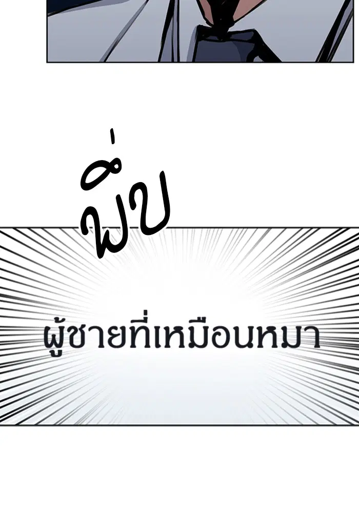 หน้า 110 จาก 125