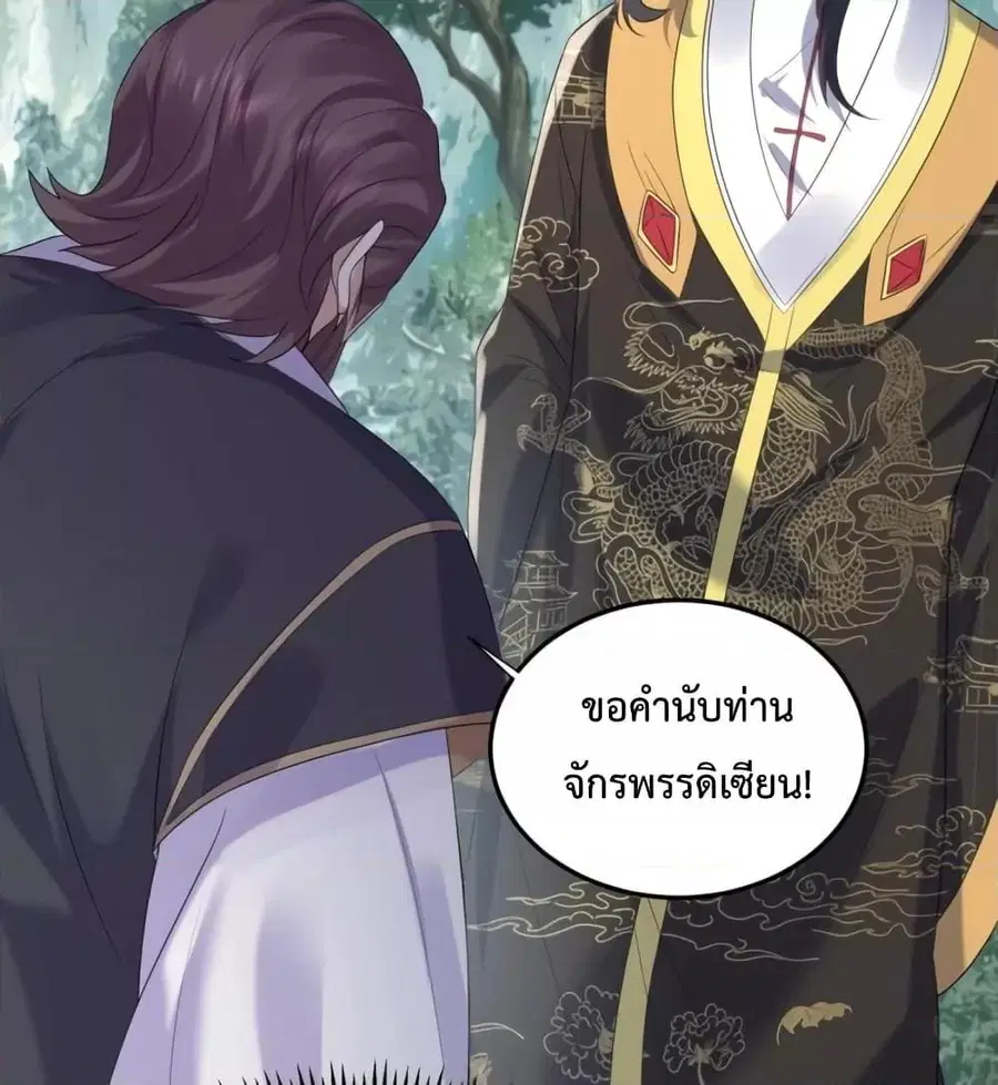 หน้า 13 จาก 61