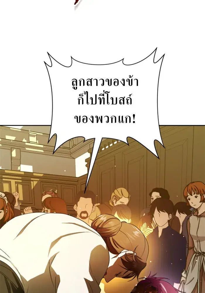 หน้า 70 จาก 160