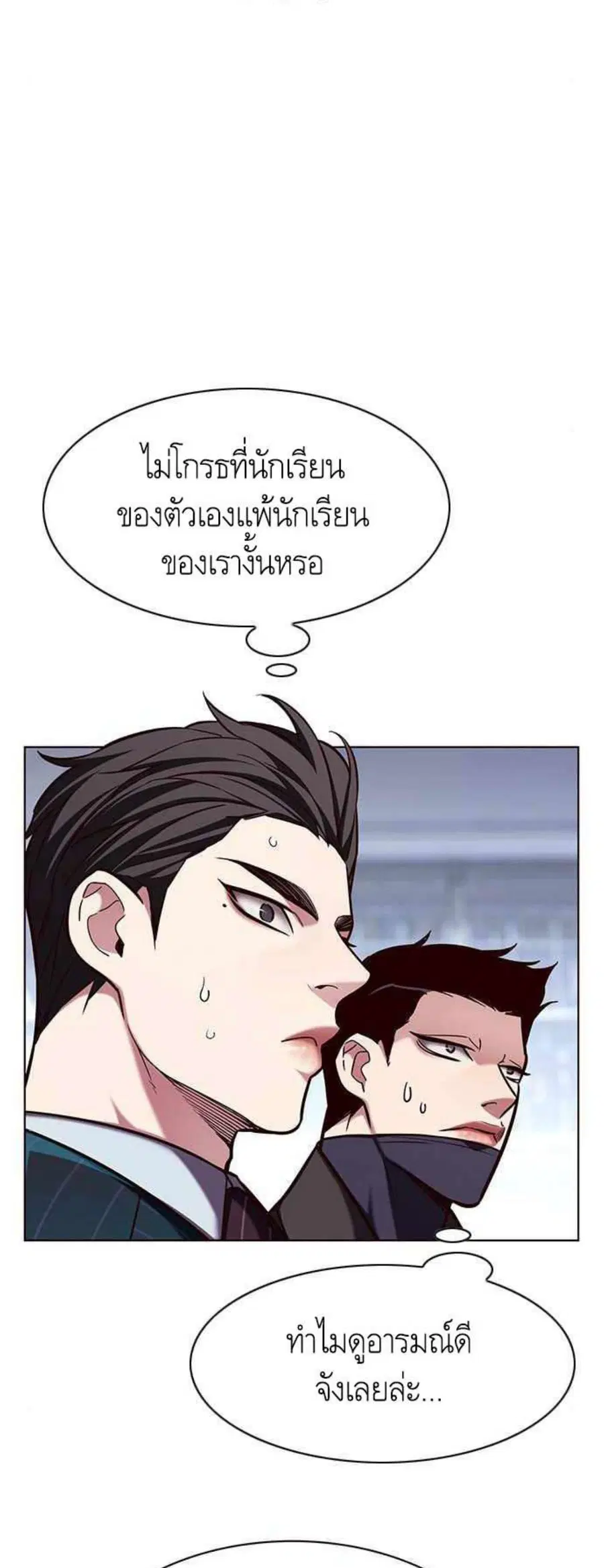 หน้า 5 จาก 65