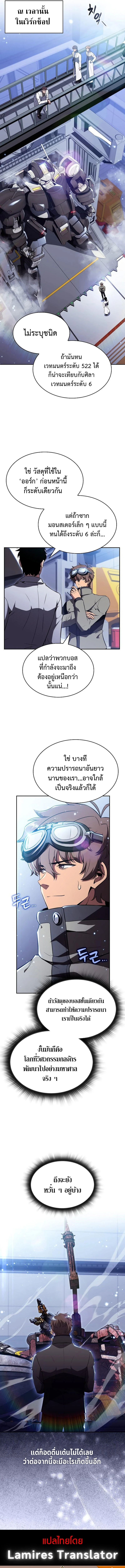 หน้า 23 จาก 24