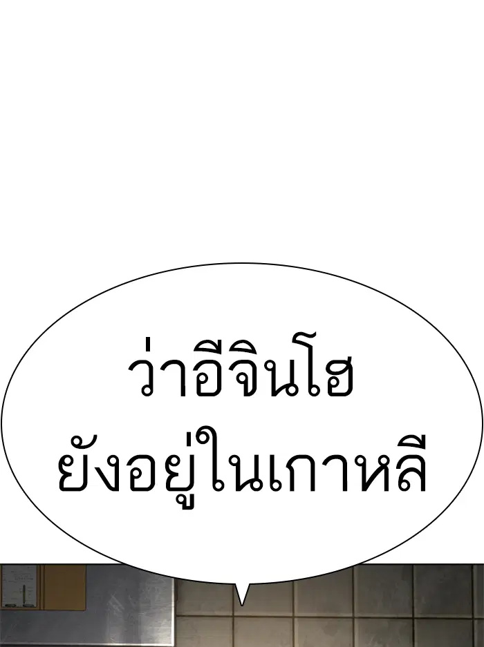 หน้า 18 จาก 210