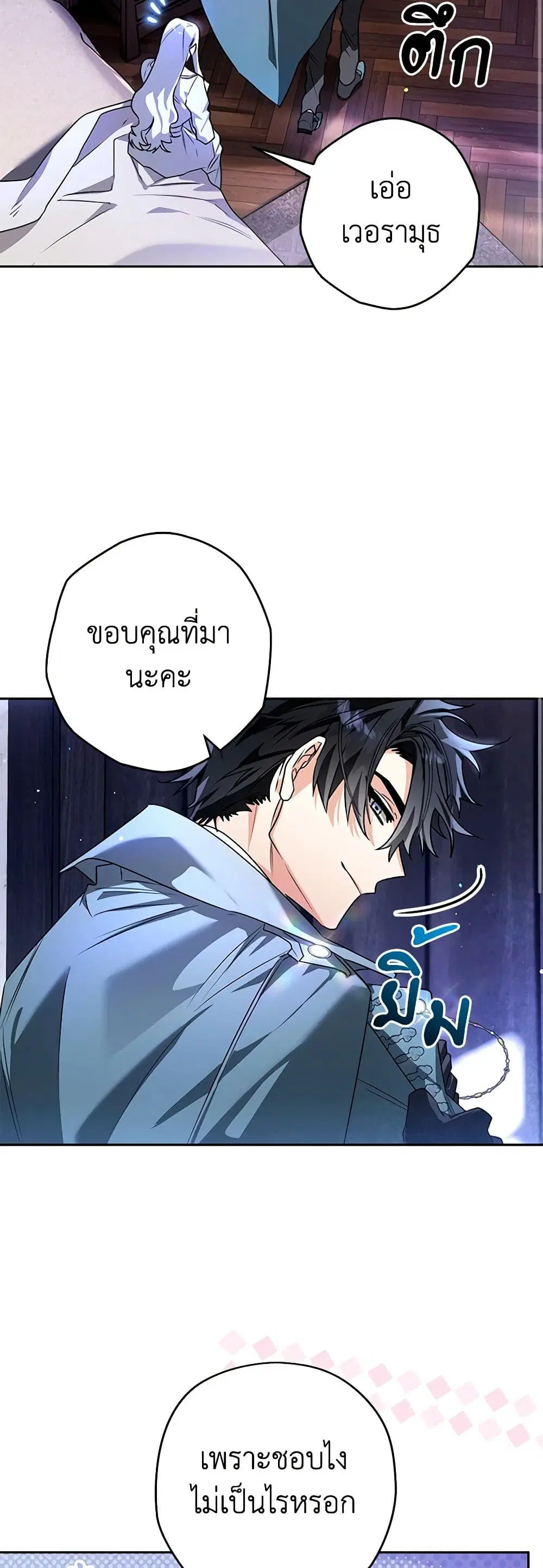 หน้า 4 จาก 40