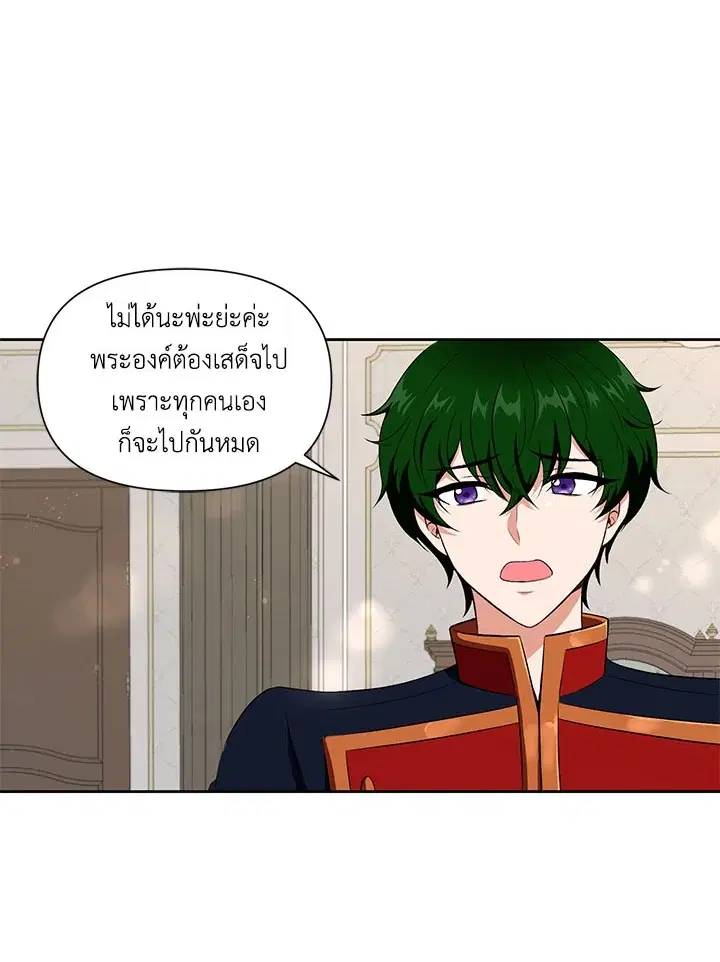 หน้า 2 จาก 71