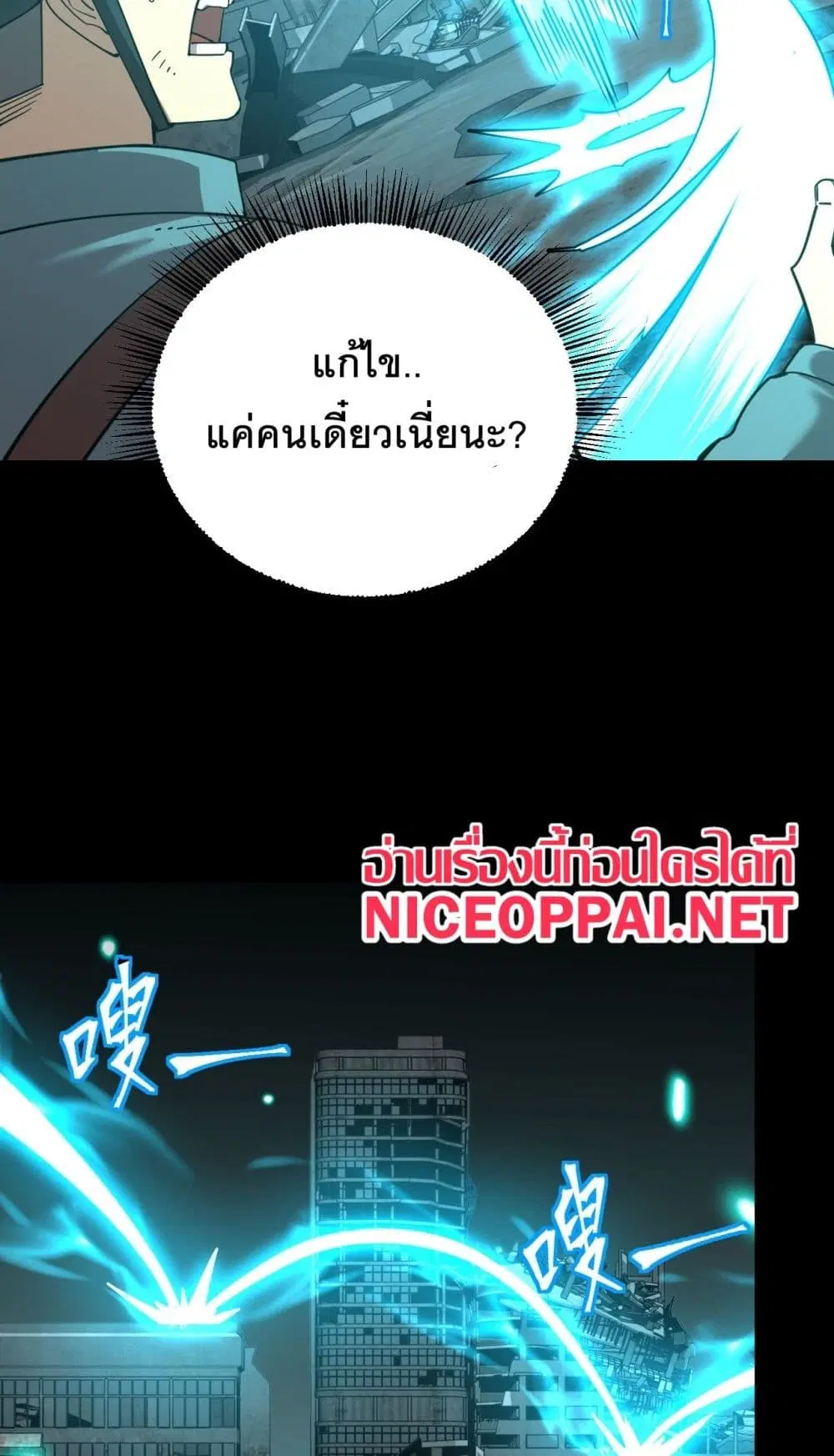 หน้า 12 จาก 60