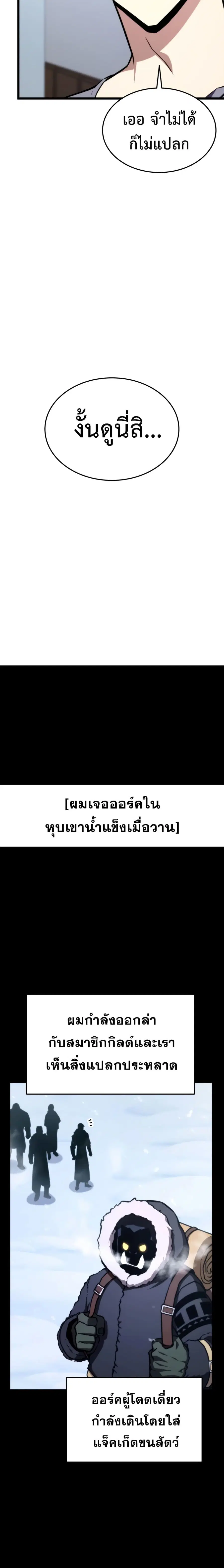 หน้า 20 จาก 27