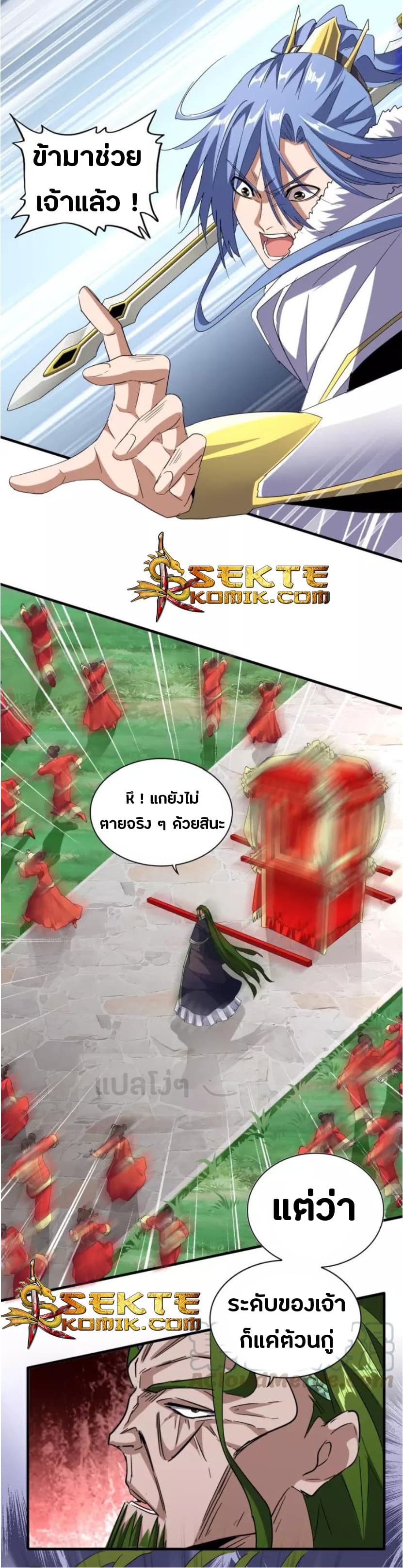 หน้า 26 จาก 48