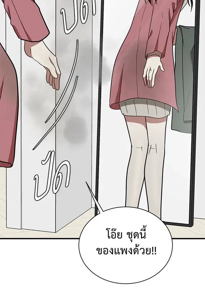 หน้า 160 จาก 188
