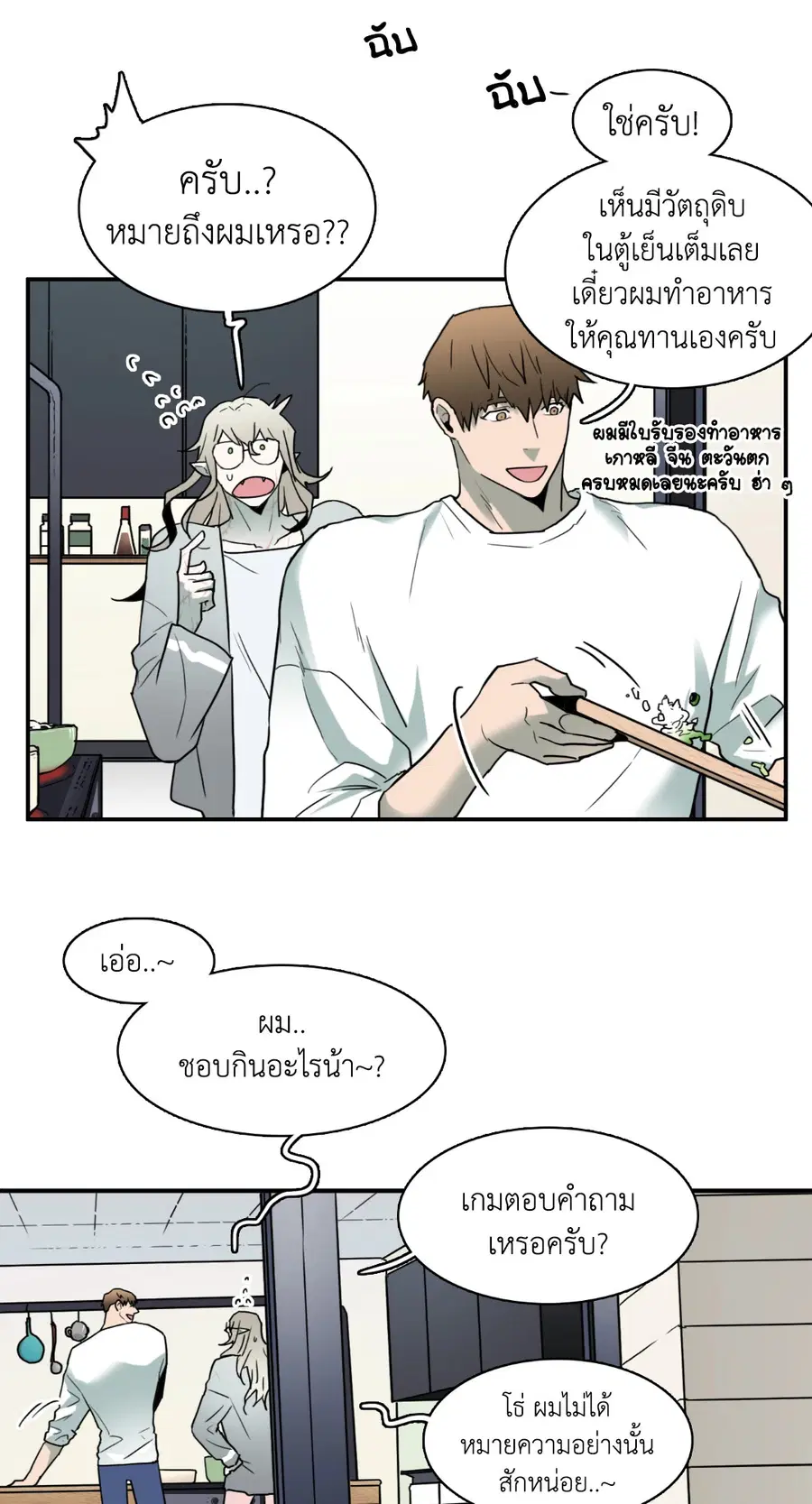 หน้า 45 จาก 49