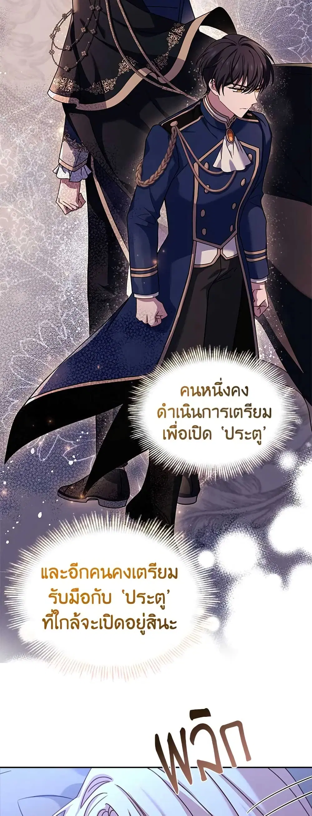 หน้า 5 จาก 50