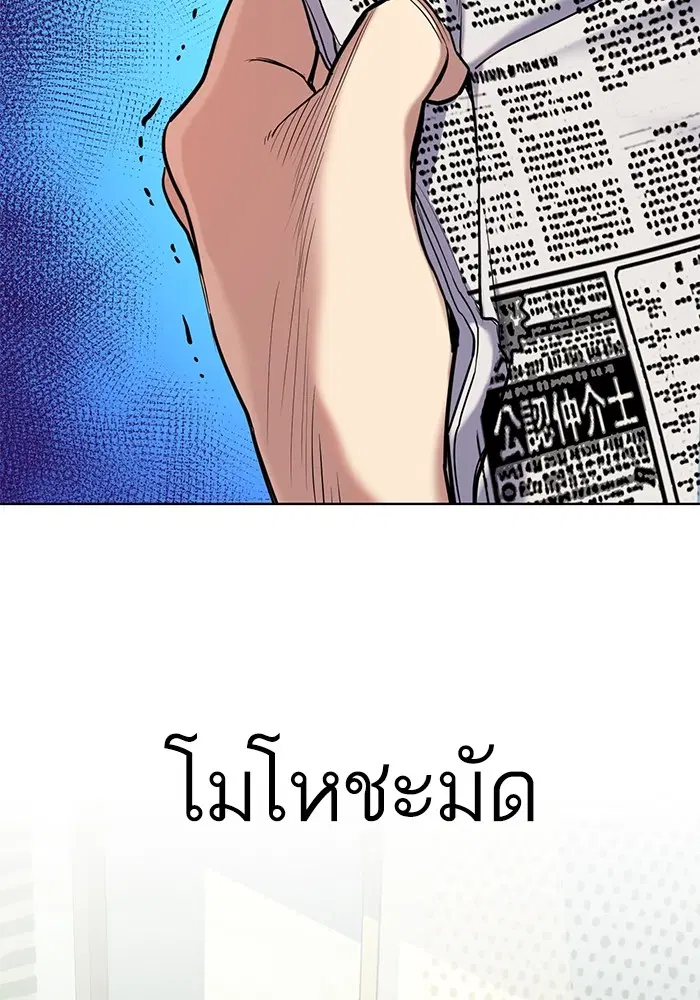 หน้า 61 จาก 142