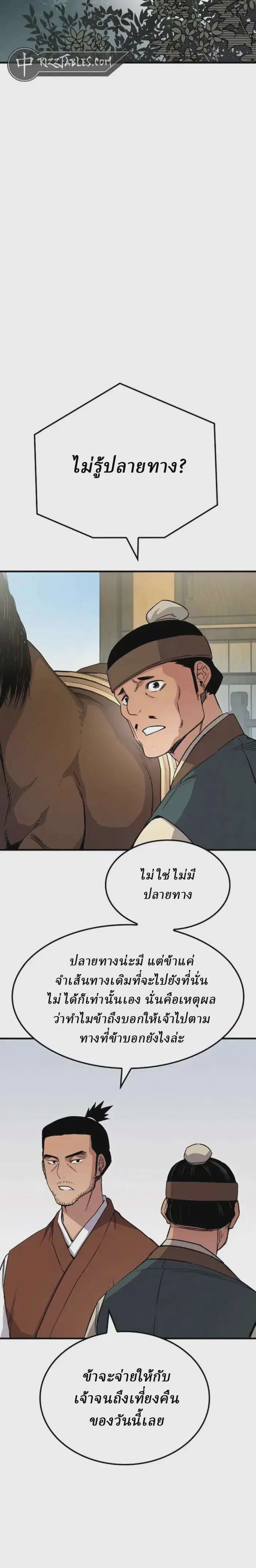 หน้า 26 จาก 33