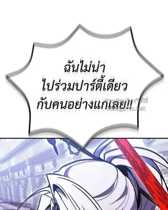 หน้า 149 จาก 156