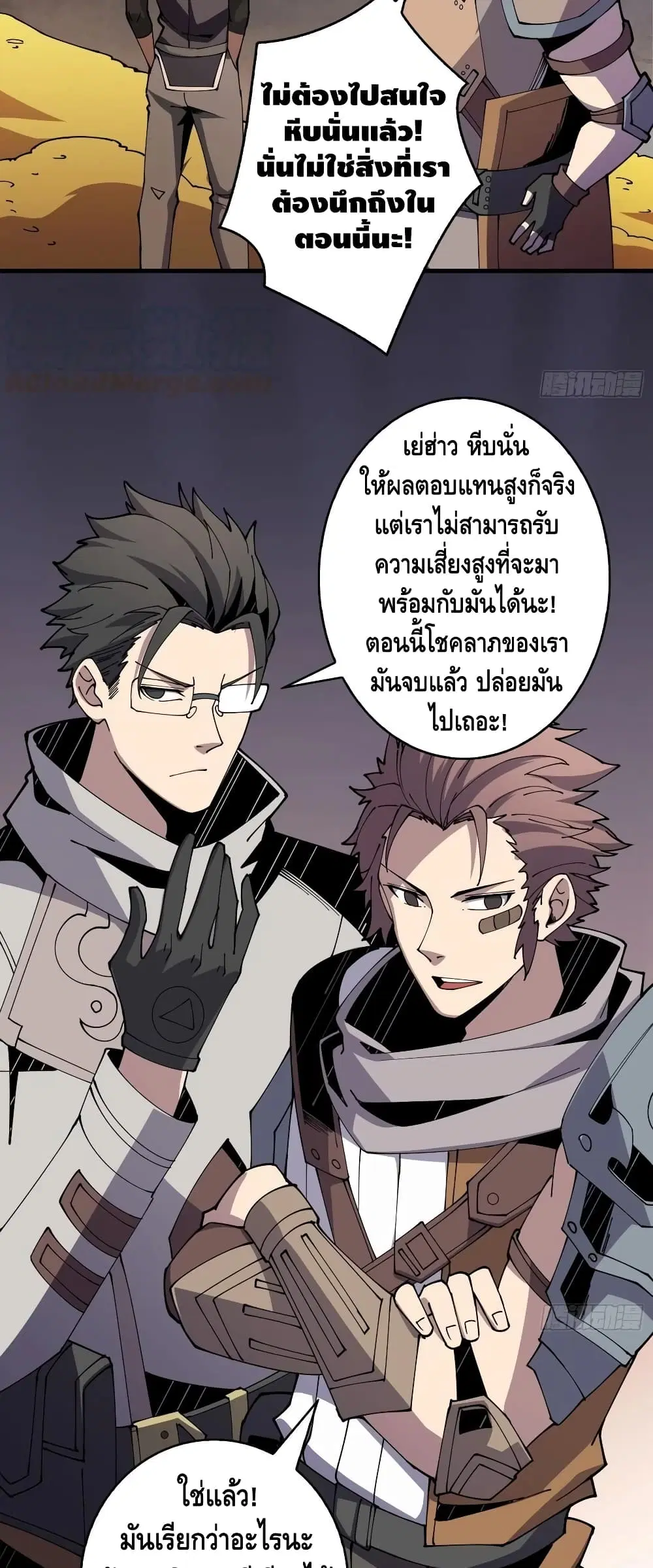 หน้า 19 จาก 27