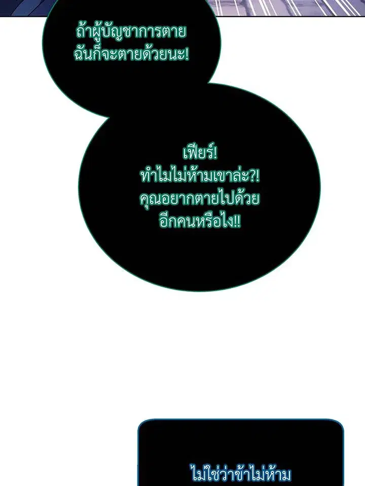 หน้า 92 จาก 109