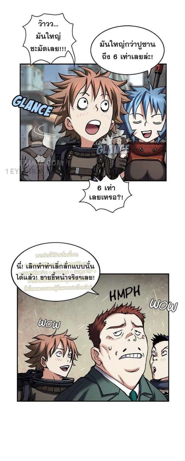 หน้า 11 จาก 32