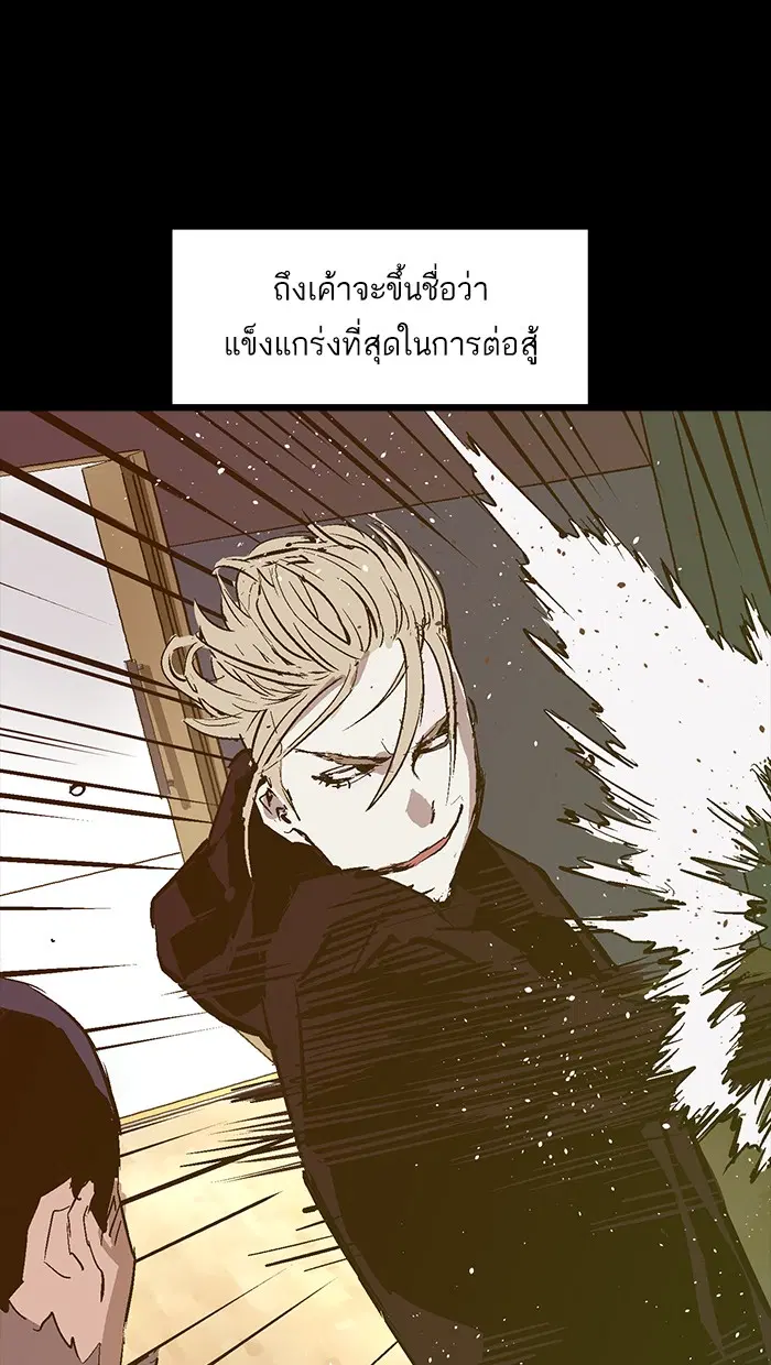 หน้า 93 จาก 96