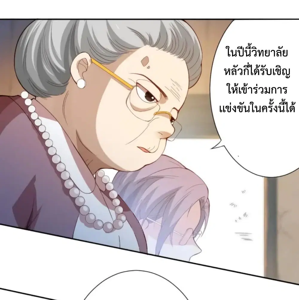 หน้า 49 จาก 108
