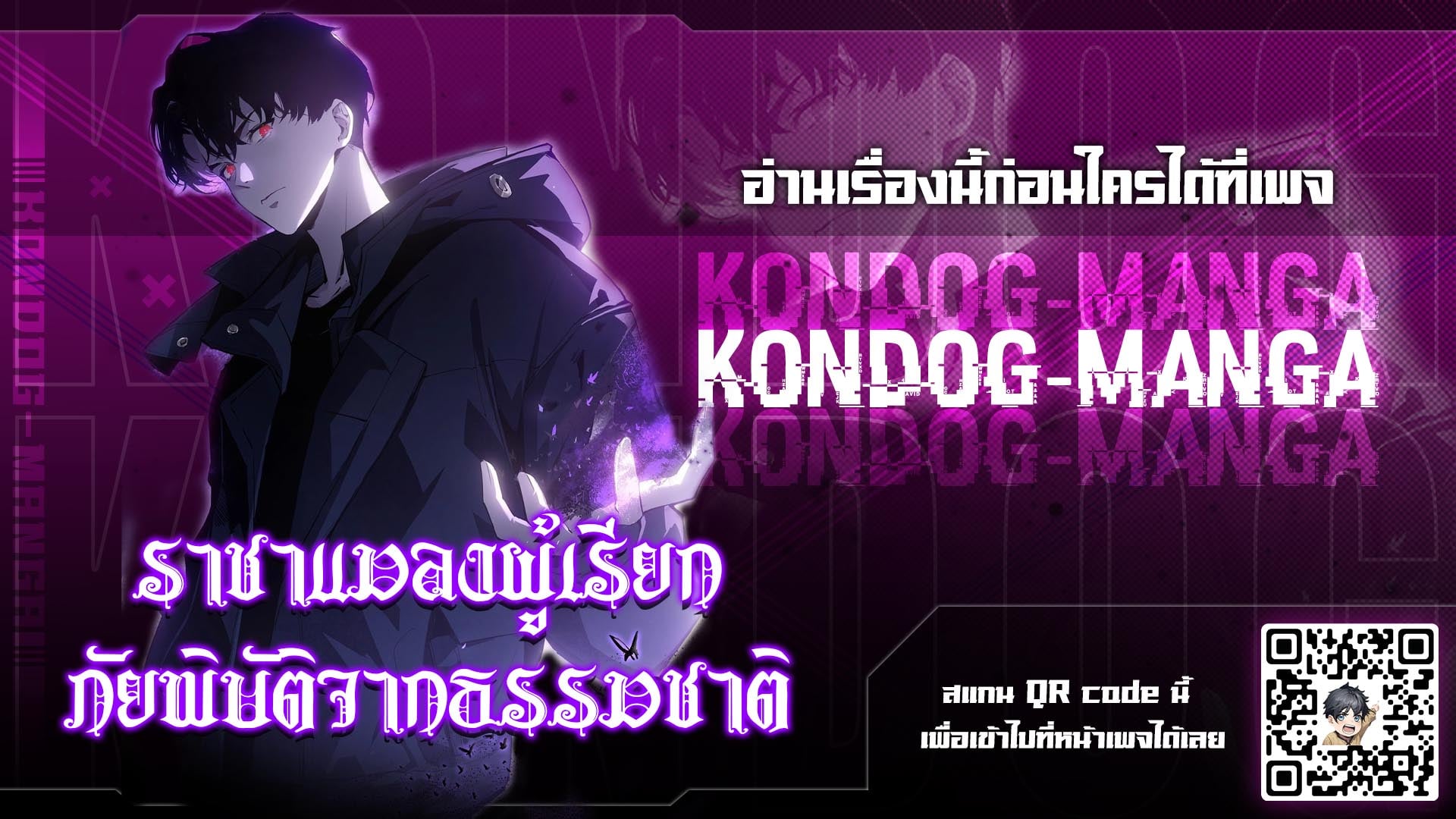 หน้า 1 จาก 13