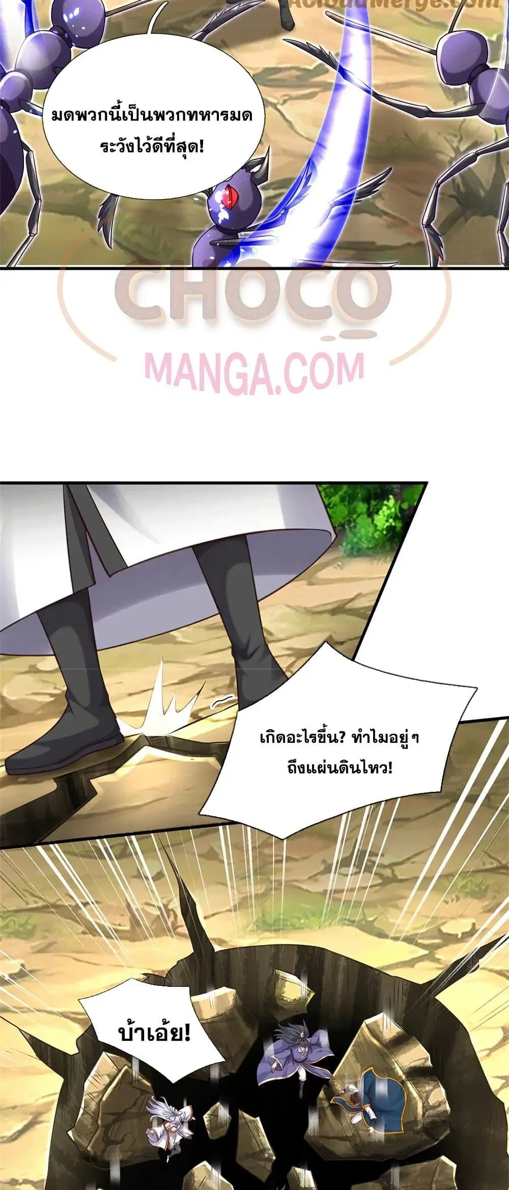 หน้า 8 จาก 32