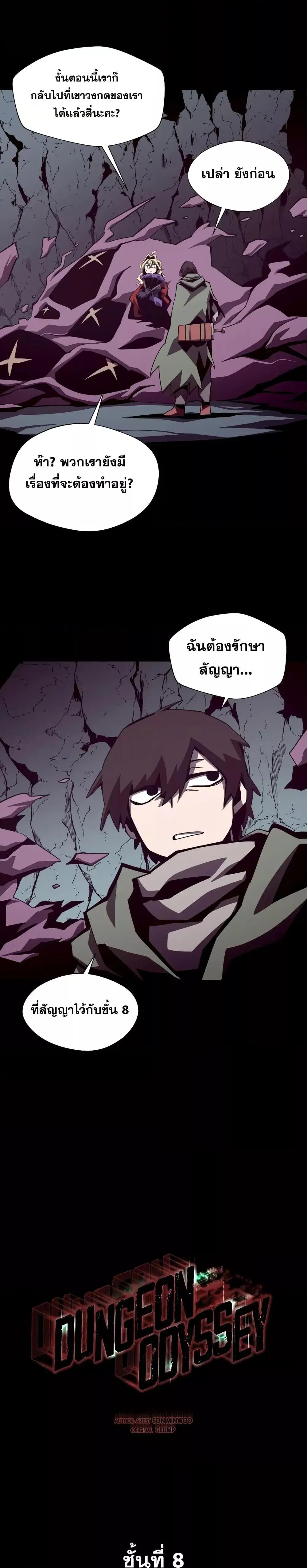 หน้า 23 จาก 31