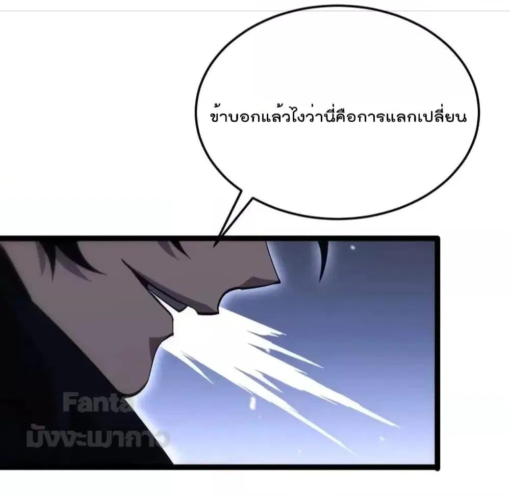 หน้า 24 จาก 45