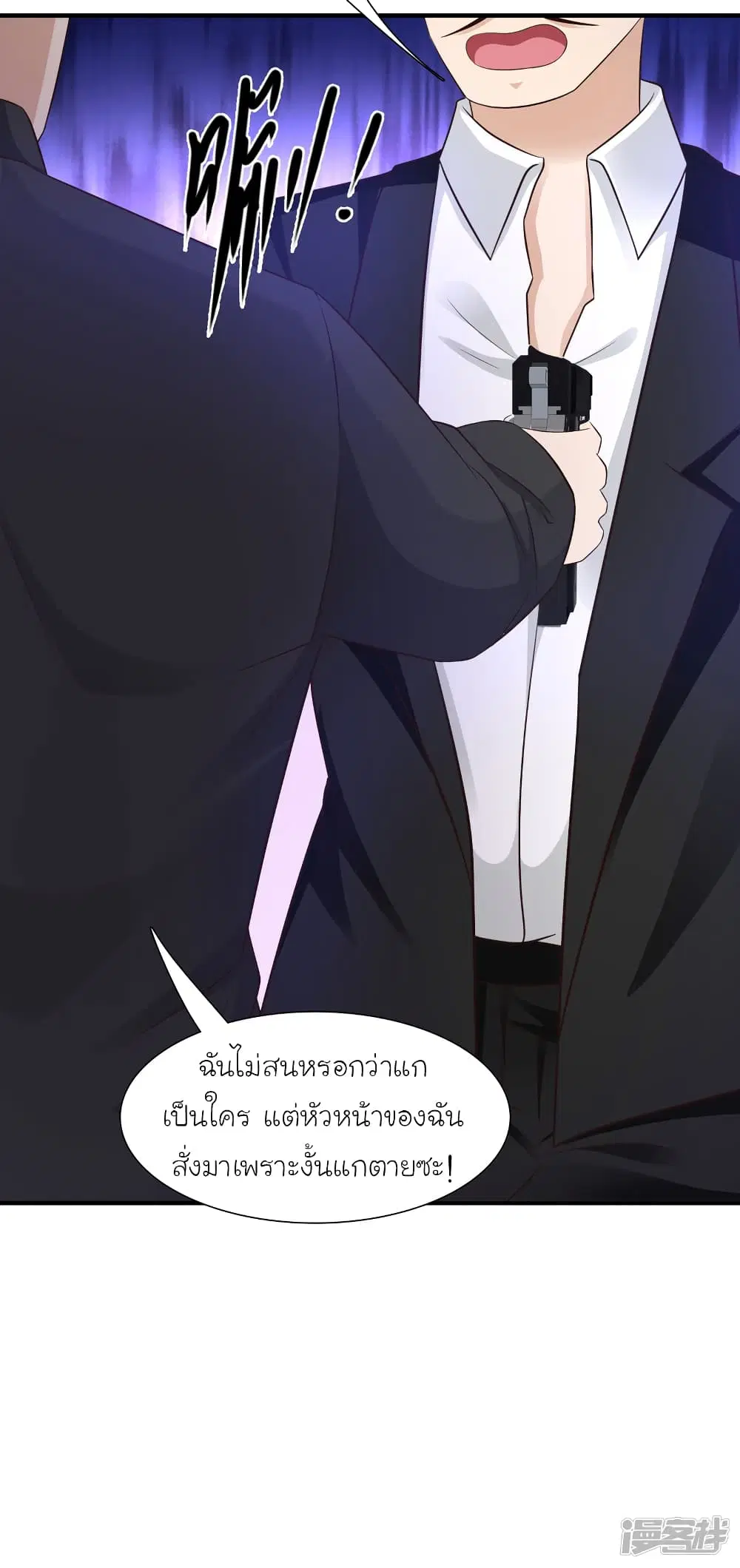 หน้า 20 จาก 46