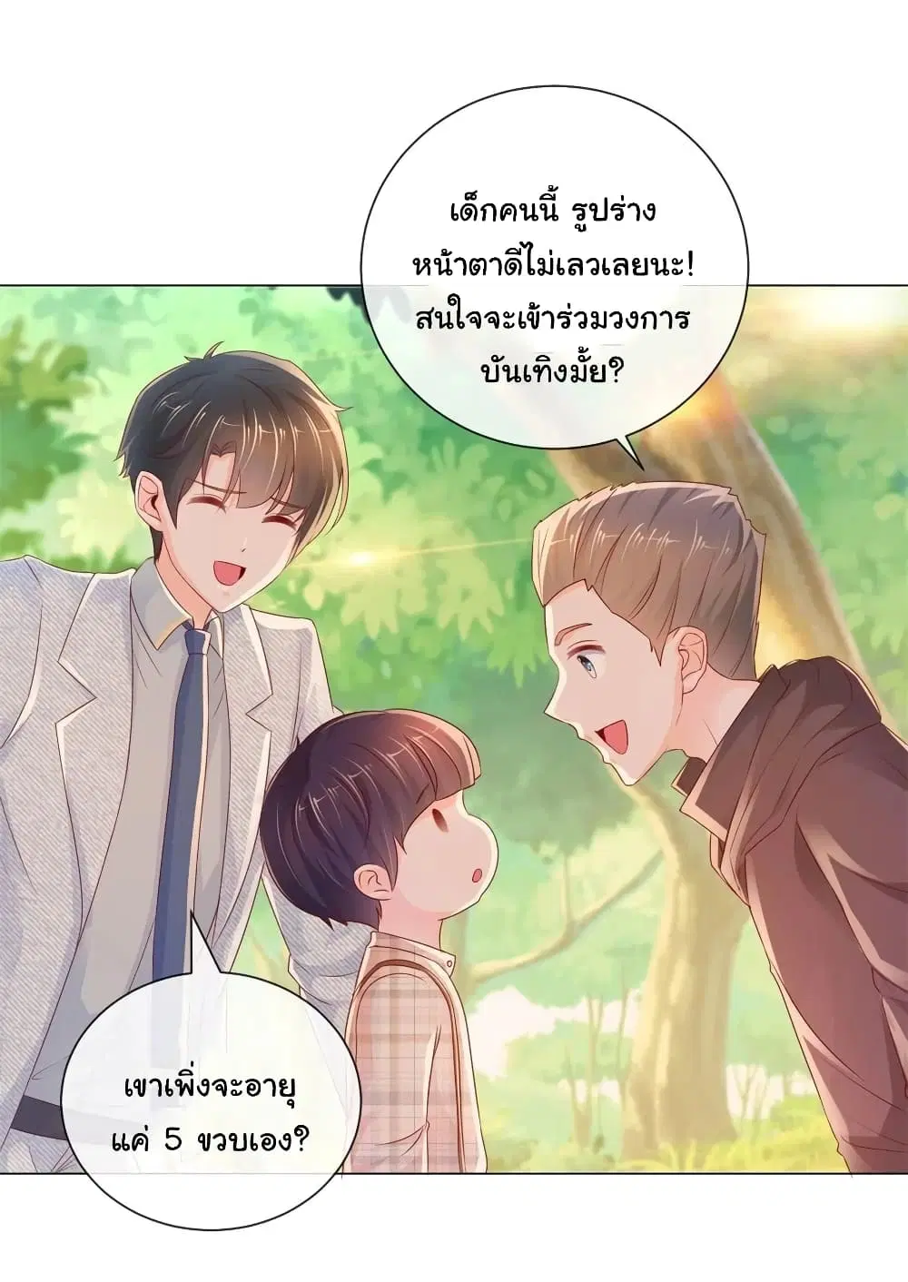 หน้า 6 จาก 35