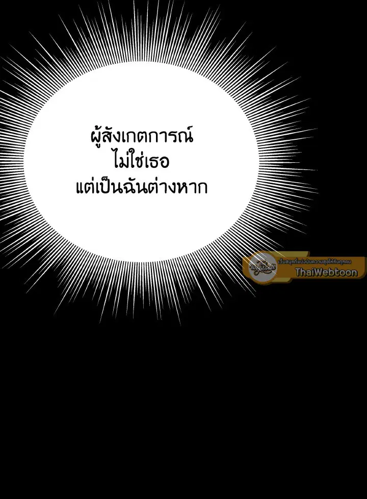 หน้า 87 จาก 114