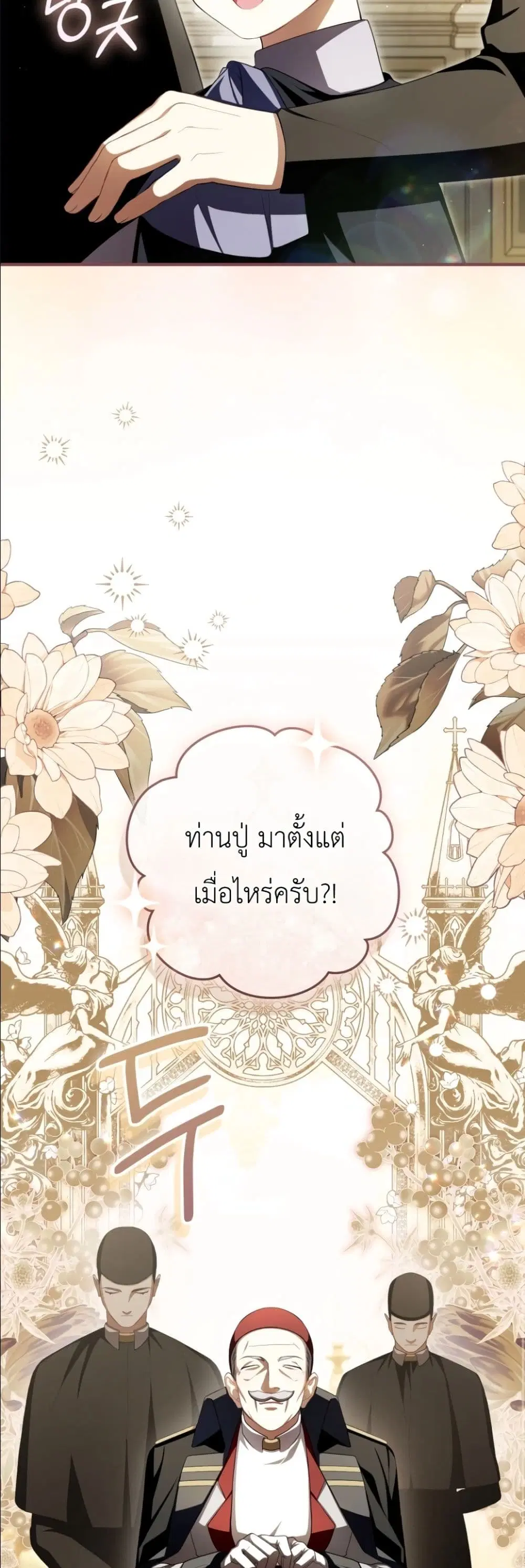 หน้า 39 จาก 62